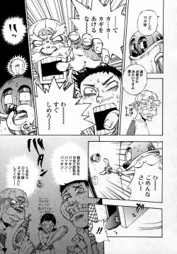 Page 151 of In-nyu 100%