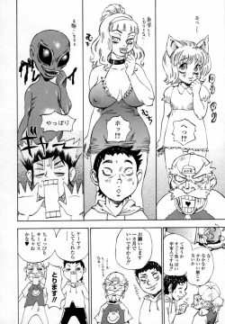 Page 152 of In-nyu 100%