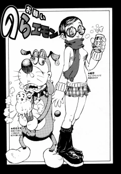 Page 157 of In-nyu 100%