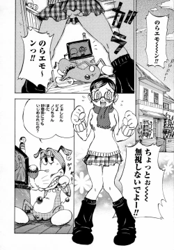 Page 158 of In-nyu 100%