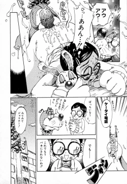 Page 170 of In-nyu 100%