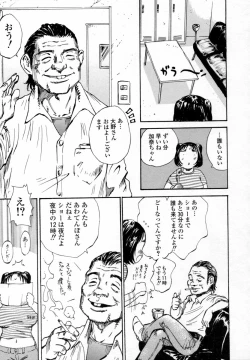 Page 45 of In-nyu 100%