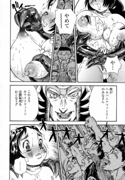 Page 52 of In-nyu 100%