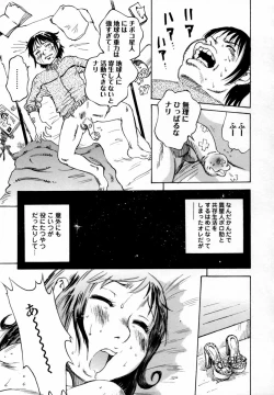 Page 69 of In-nyu 100%