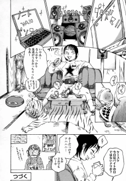 Page 74 of In-nyu 100%