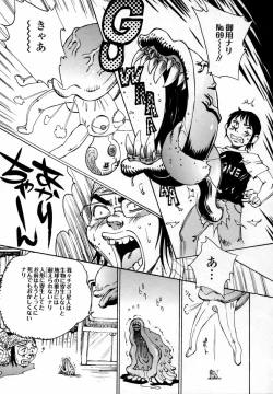 Page 89 of In-nyu 100%