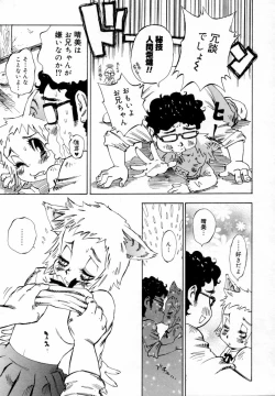 Page 97 of In-nyu 100%