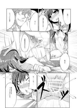 Page 19 of Asashio Stranded