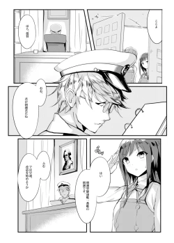 Page 8 of Asashio Stranded