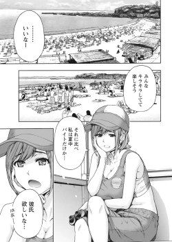 Page 7 of Monthly Vitaman 2016-10