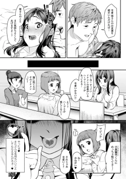 Page 23 of 2D Comic Magazine Kuchibenki Heroines Karen na Okuchi wa Nama Onaho Vol. 1