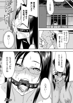Page 45 of 2D Comic Magazine Kuchibenki Heroines Karen na Okuchi wa Nama Onaho Vol. 1