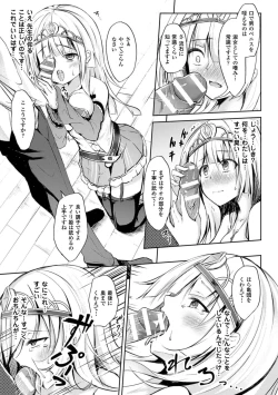 Page 52 of 2D Comic Magazine Kuchibenki Heroines Karen na Okuchi wa Nama Onaho Vol. 1