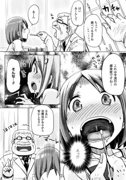 Page 46 of 2D Comic Magazine Kuchibenki Heroines Karen na Okuchi wa Nama Onaho Vol. 2