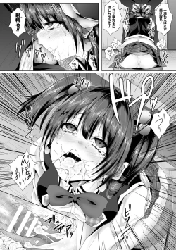 Page 70 of 2D Comic Magazine Kuchibenki Heroines Karen na Okuchi wa Nama Onaho Vol. 2