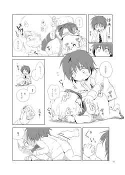 Page 12 of Tabenai tte Itta Noni