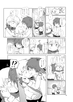 Page 6 of Tabenai tte Itta Noni