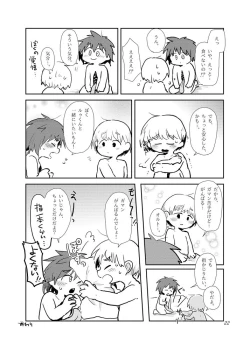 Page 22 of Oazuke wa Koko Made