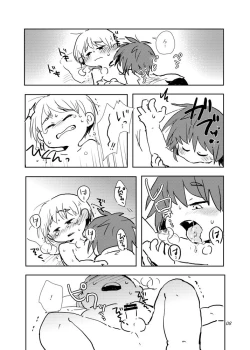 Page 8 of Oazuke wa Koko Made
