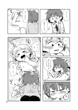 Page 9 of Oazuke wa Koko Made