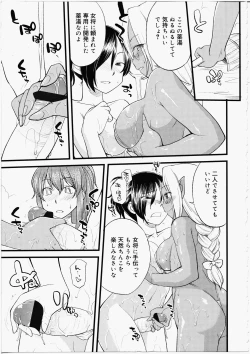 Page 115 of Futanari Bitches