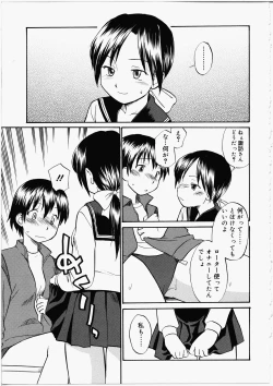 Page 147 of Futanari Bitches