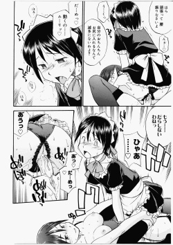 Page 16 of Futanari Bitches