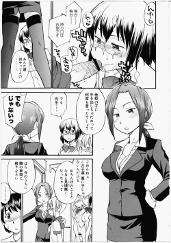 Page 59 of Futanari Bitches