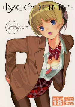 Page 1 of lycéɘnne