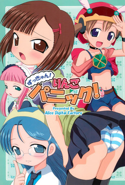 Download Zukkyun! Ringo Panic!