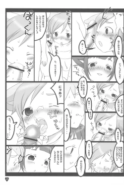 Page 17 of afx/elo vol.1