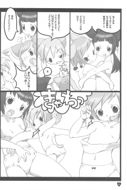 Page 6 of afx/elo vol.1