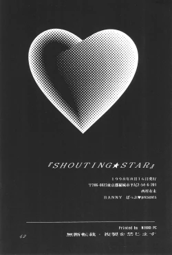Page 44 of SHOUTING STAR