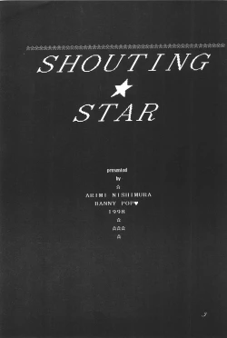 Page 5 of SHOUTING STAR