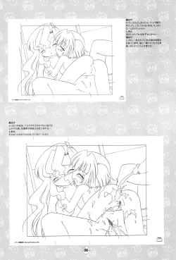 Page 36 of Hiyoko no Kimochi Gengashuu