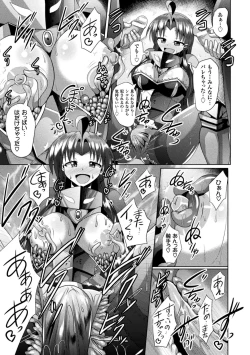 Page 157 of Kairaku Ryoujoku Syndrome