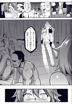 Page 13 of Prostitution Vessel – Fallen Imprisonment