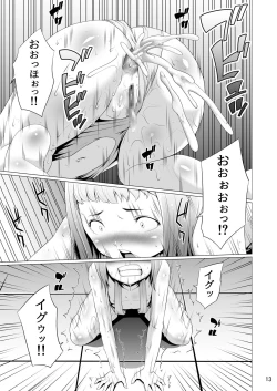 Page 13 of Tentacle Tamer! Episode 4