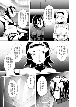 Page 5 of Tentacle Tamer! Episode 4