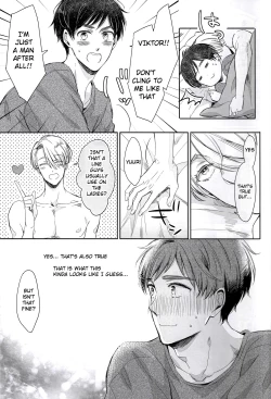 Page 5 of Zenbu, Hoshii. | I Want Everything