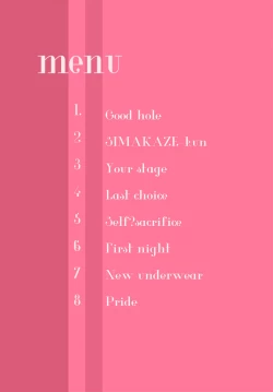 Page 2 of "SISSY A LA CARTE 13"