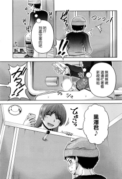 Page 283 of Kuchi Dome Ch.1-11+After+Side Story2