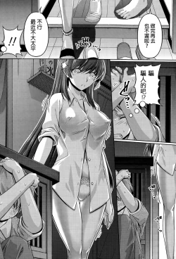 Page 32 of Kuchi Dome Ch.1-11+After+Side Story2