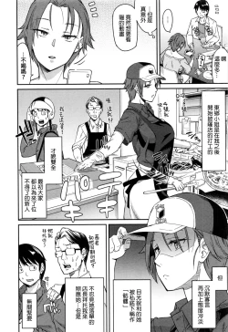 Page 2 of Cat Impact