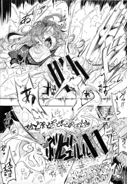 Page 29 of Saimin nante Kakaranai!!! Fumizuki