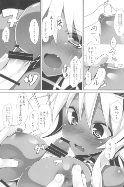 Page 11 of Musen Inshoku Yurushimasen.