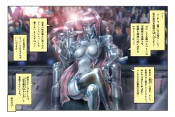 Page 12 of Virginal MALIA