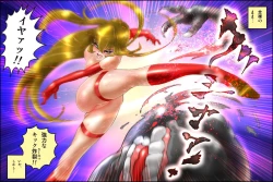 Page 73 of Virginal MALIA