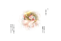 Page 8 of Virginal MALIA