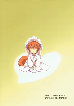 Page 22 of Onobori Norito